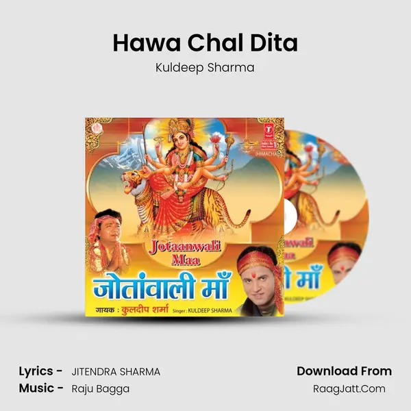 Hawa Chal Dita MP3 Song by Kuldeep Sharma Cover