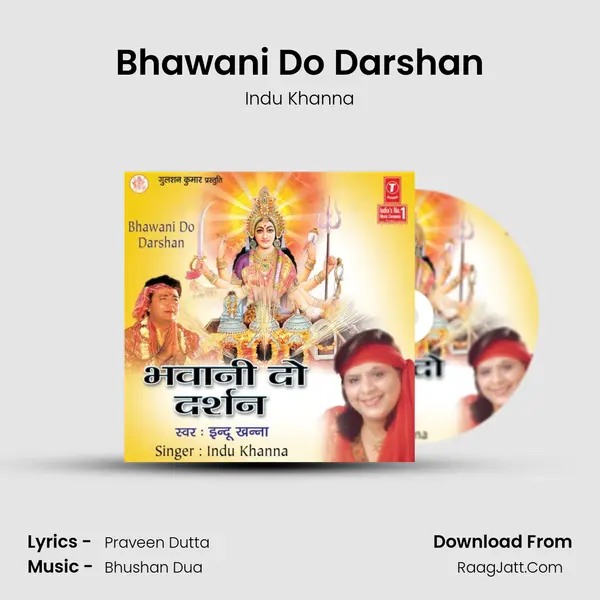 Bhawani Do Darshan MP3 Song by Indu Khanna Cover