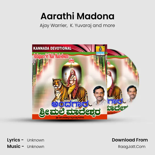 Aarathi Madona MP3 Song by Ajay Warrier Cover