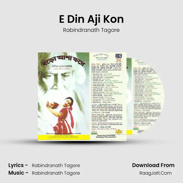 E Din Aji Kon MP3 Song by Rabindranath Tagore Cover