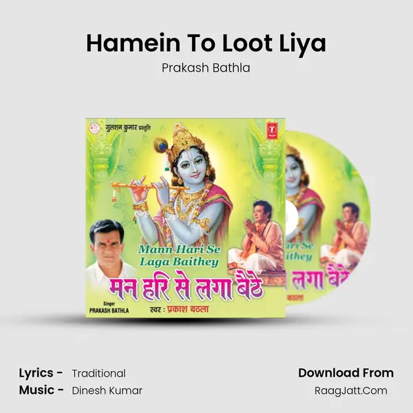 Hamein To Loot Liya MP3 Song by Prakash Bathla Cover