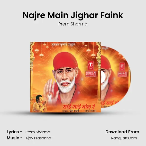 Najre Main Jighar Faink MP3 Song by Prem Sharma Cover