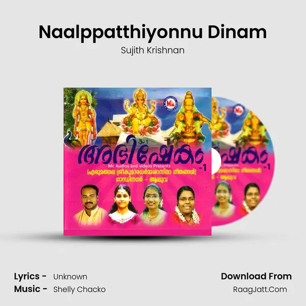 Naalppatthiyonnu Dinam MP3 Song by Sujith Krishnan Cover