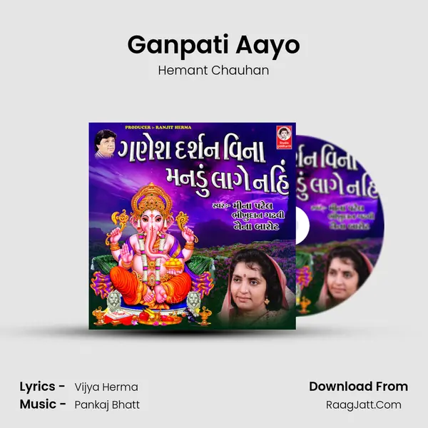 Ganpati Aayo MP3 Song by Hemant Chauhan Cover