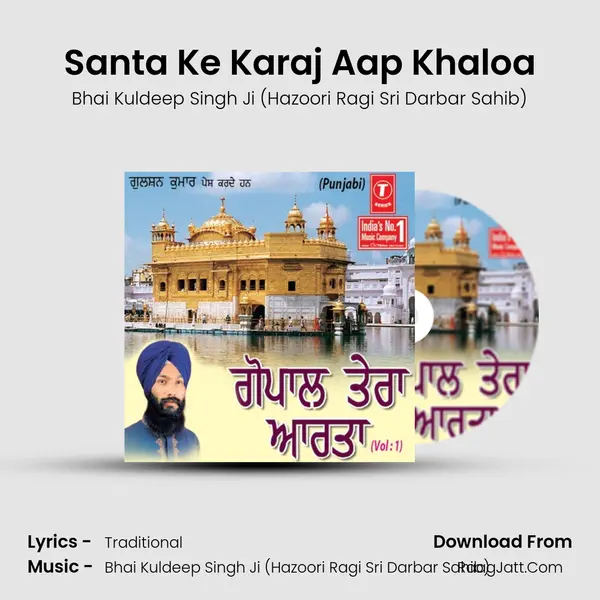 Santa Ke Karaj Aap Khaloa MP3 Song by Bhai Kuldeep Singh Ji (Hazoori Ragi Sri Darbar Sahib) Cover
