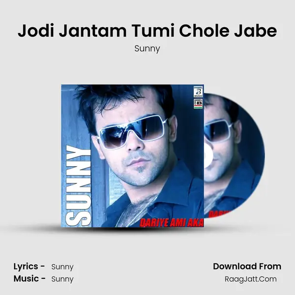 Jodi Jantam Tumi Chole Jabe Cover