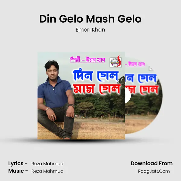 Din Gelo Mash Gelo - Emon Khan