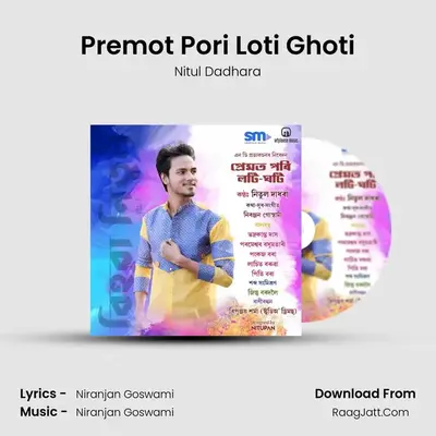 Premot Pori Loti Ghoti MP3 Song by Nitul Dadhara Cover