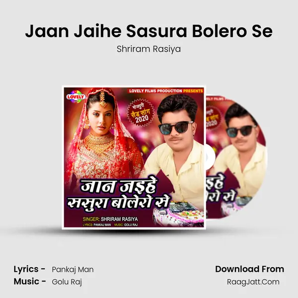 Jaan Jaihe Sasura Bolero Se mp3 song
