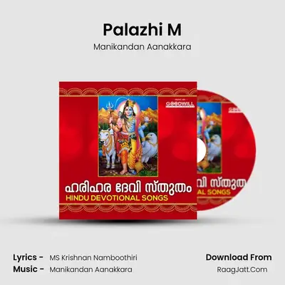 Palazhi M MP3 Song by Manikandan Aanakkara Cover