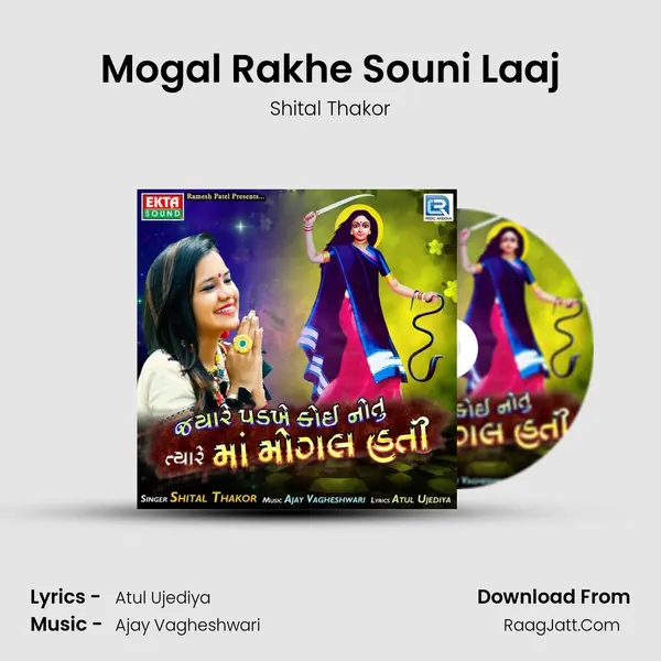 Mogal Rakhe Souni Laaj MP3 Song by Shital Thakor Cover