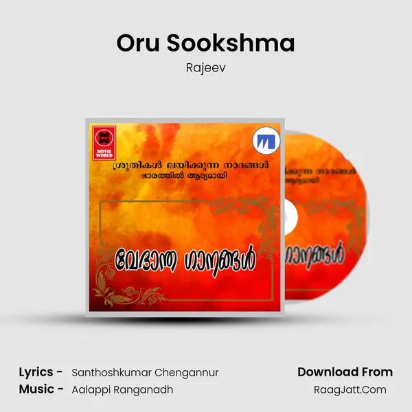 Oru Sookshma MP3 Song by Rajeev Cover