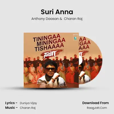 Suri Anna mp3 song