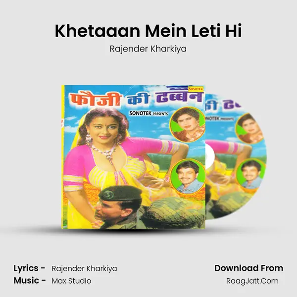 Khetaaan Mein Leti Hi MP3 Song by Rajender Kharkiya Cover