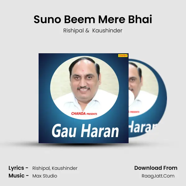Suno Beem Mere Bhai MP3 Song by Rishipal Cover