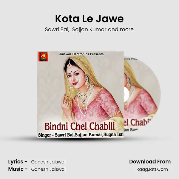 Kota Le Jawe MP3 Song by Sawri Bai Cover