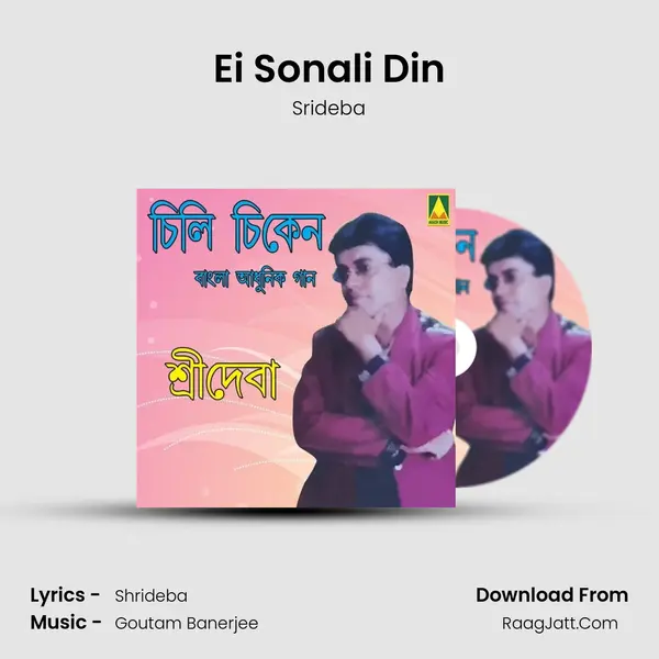 Ei Sonali Din mp3 song