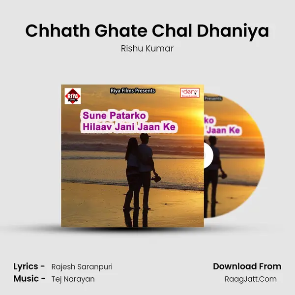 Chhath Ghate Chal Dhaniya MP3 Song by Rishu Kumar Cover