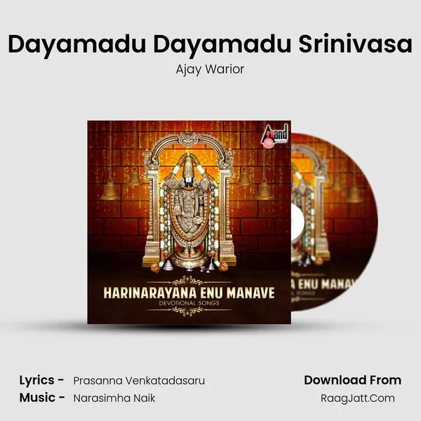 Dayamadu Dayamadu Srinivasa mp3 song