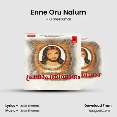 Enne Oru Nalum MP3 Song by M G Sreekumar Cover