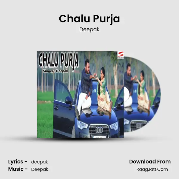Chalu Purja - Deepak