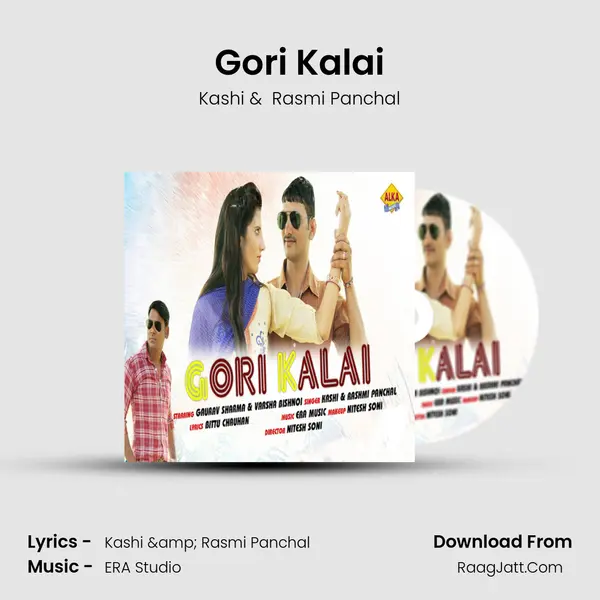 Gori Kalai mp3 song