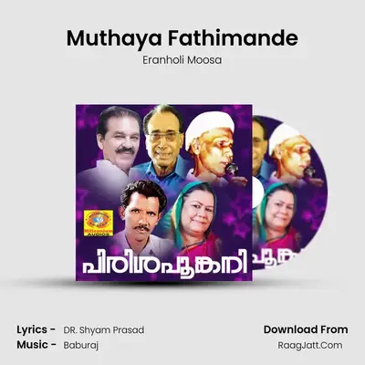 Muthaya Fathimande mp3 song