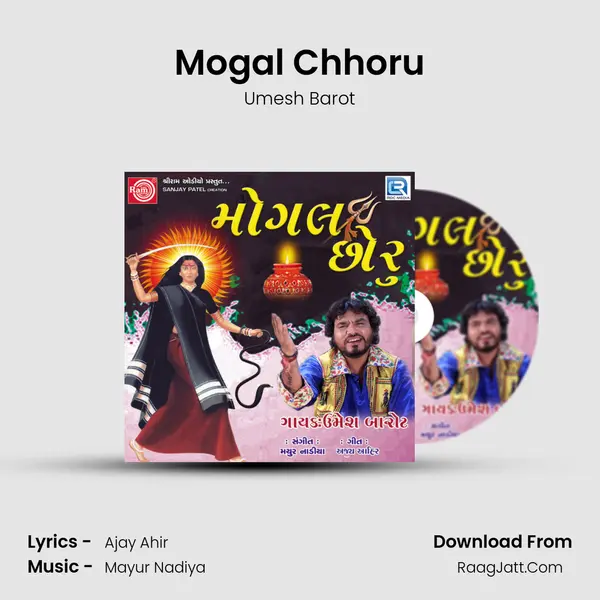 Mogal Chhoru - Umesh Barot