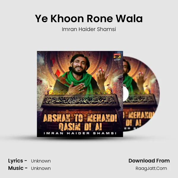 Ye Khoon Rone Wala MP3 Song by Imran Haider Shamsi Cover