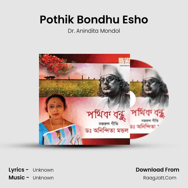 Pothik Bondhu Esho MP3 Song by Dr. Anindita Mondol Cover