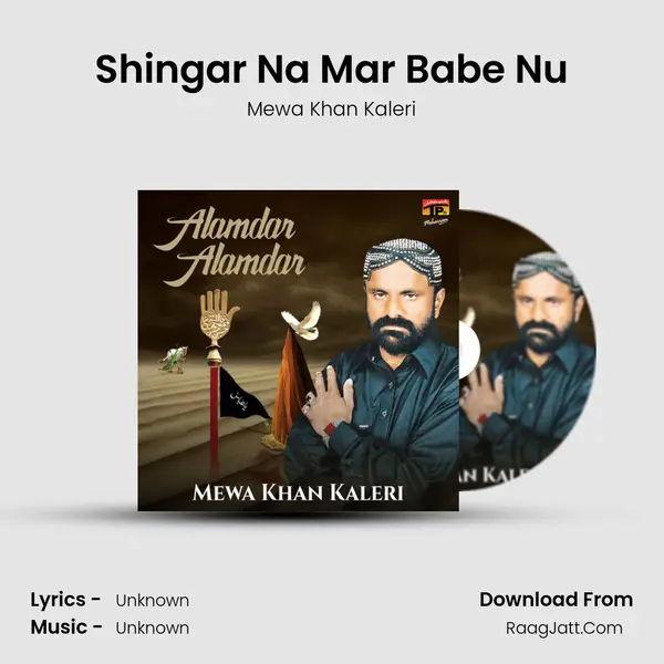 Shingar Na Mar Babe Nu MP3 Song by Mewa Khan Kaleri Cover