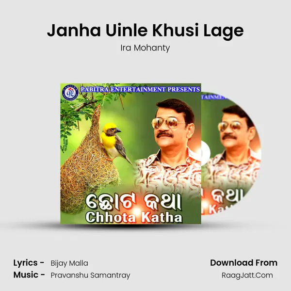 Janha Uinle Khusi Lage MP3 Song by Ira Mohanty Cover