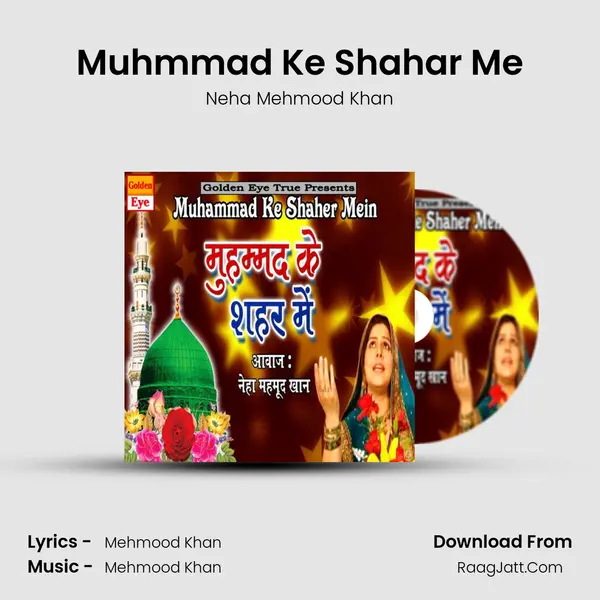 Muhmmad Ke Shahar Me - Neha Mehmood Khan
