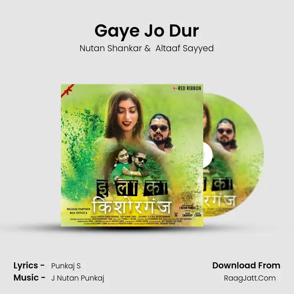 Gaye Jo Dur MP3 Song by Nutan Shankar Cover