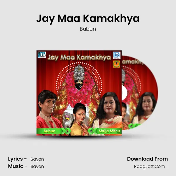 Jay Maa Kamakhya mp3 song
