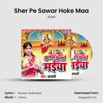 Sher Pe Sawar Hoke Maa mp3 song