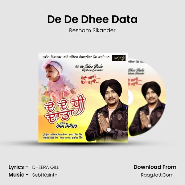 De De Dhee Data MP3 Song by Resham Sikander Cover