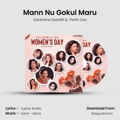 Mann Nu Gokul Maru MP3 Song by Darshana Gandhi Cover