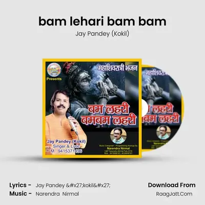bam lehari - Jay Pandey (Kokil)