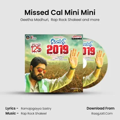 Missed Cal Mini Mini MP3 Song by Geetha Madhuri Cover