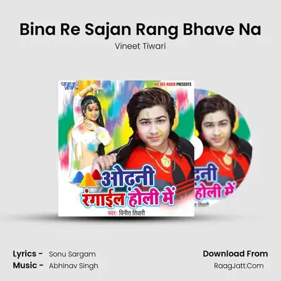 Bina Re Sajan Rang Bhave Na MP3 Song by Vineet Tiwari Cover