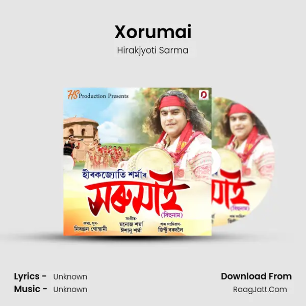 Xorumai MP3 Song by Hirakjyoti Sarma Cover