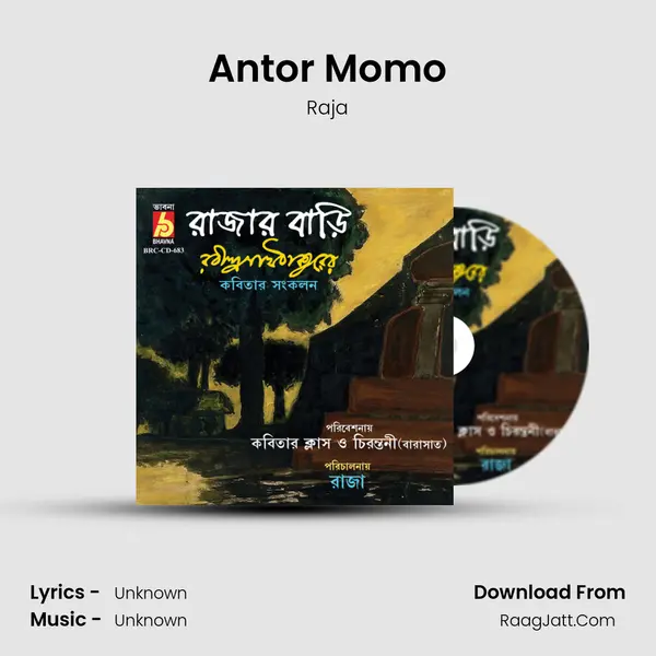 Antor Momo MP3 Song by Raja Cover