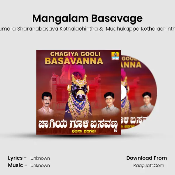 Mangalam Basavage MP3 Song by Kumara Sharanabasava Kothalachintha Cover