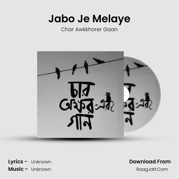 Jabo Je Melaye mp3 song
