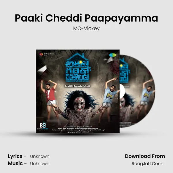 Paaki Cheddi Paapayamma MP3 Song by MC-Vickey Cover