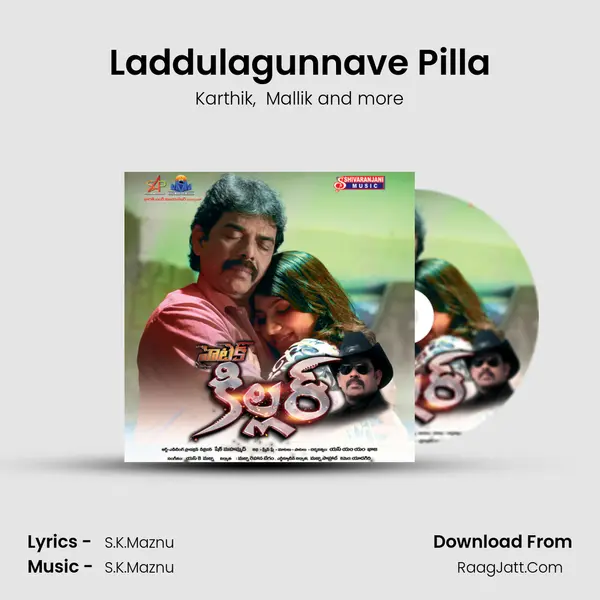 Laddulagunnave Pilla mp3 song
