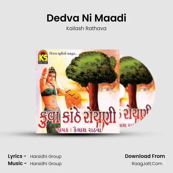 Dedva Ni Maadi MP3 Song by Kailash Rathava Cover