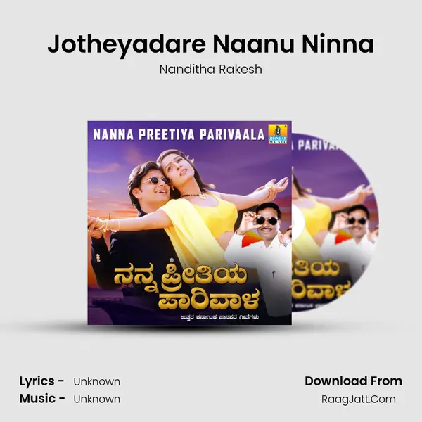 Jotheyadare Naanu Ninna MP3 Song by Nanditha Rakesh Cover