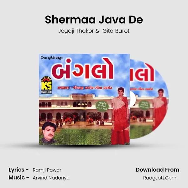 Shermaa Java De MP3 Song by Jogaji Thakor Cover